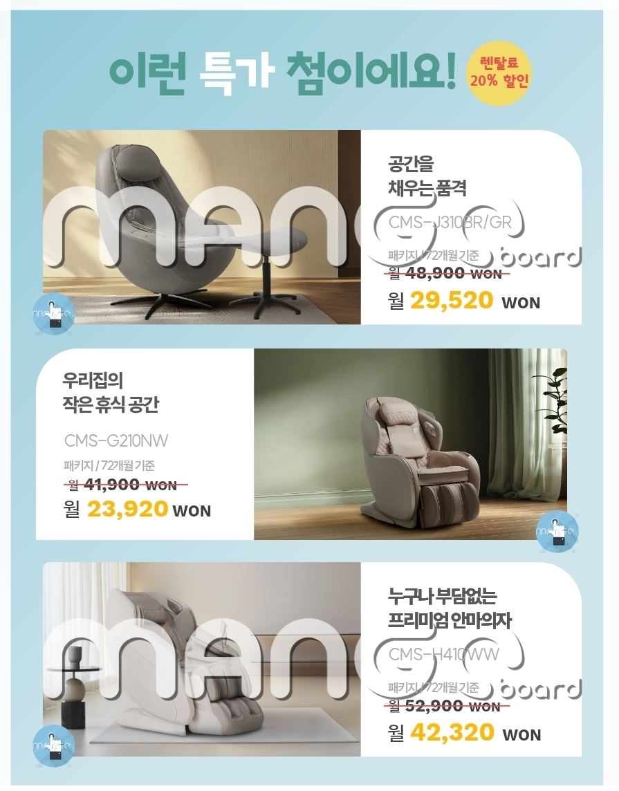 부산 쿠쿠정수기 렌탈